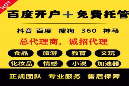 百度信息流广告在金融行业的应用案例